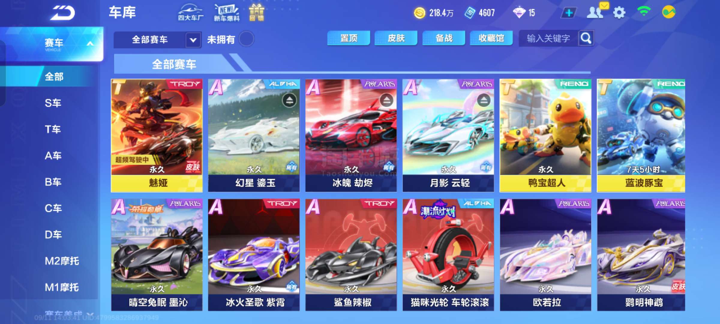 之前